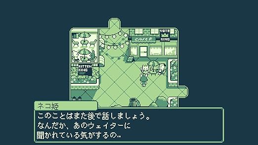 Melon Journey Bittersweet Memories Switch Exclusive Digital Wallpaper 2 Melon Journey Bittersweet Memories Switch Exclusive Digital Wallpaper - Image 2
