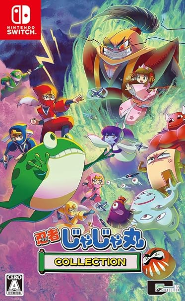 忍者じゃじゃ丸 コレクション スイッチ版の全内容紹介 忍者じゃじゃ丸 コレクション スイッチ版の全内容紹介
