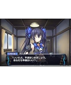 超女神信仰ノワール激神ブラックハートSwitch限定特典壁紙 2 超女神信仰ノワール激神ブラックハートSwitch限定特典壁紙 2