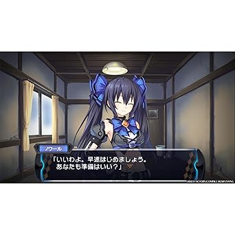 超女神信仰ノワール激神ブラックハートSwitch限定特典壁紙 2 超女神信仰ノワール激神ブラックハートSwitch限定特典壁紙 - Image 2