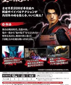 Onimusha Warlords for Nintendo Switch Region Free Multi Language 2 Onimusha Warlords for Nintendo Switch Region Free Multi Language 2