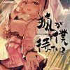 Coffee Talk Original Soundtrack Download Code Non-US Version 3 Coffee Talk Original Soundtrack Download Code Non-US Version 3