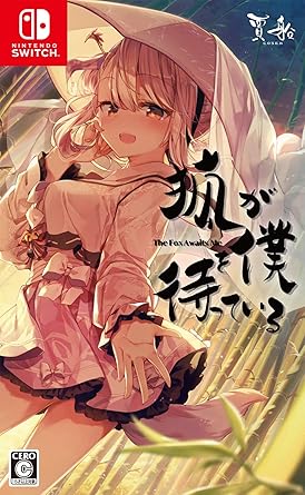 The Fox Awaits Me – Non-US Version for Nintendo Switch The Fox Awaits Me - Non-US Version for Nintendo Switch