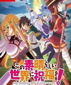 この素晴らしい世界に祝福を希望の迷宮集いし冒険者们Switch この素晴らしい世界に祝福を希望の迷宮集いし冒険者们Switch
