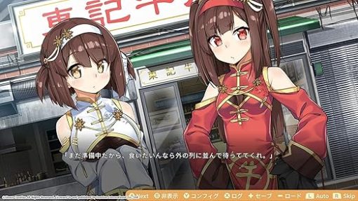Food Girls 2 Civil War Game for Nintendo Switch - Image 2