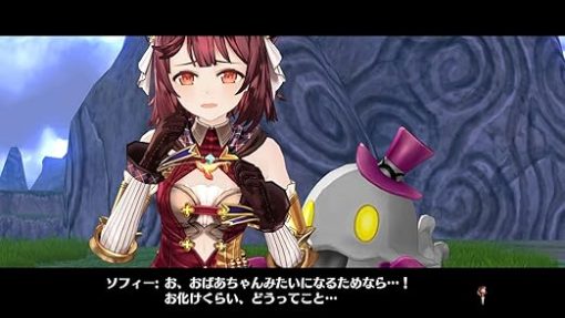 ソフィーのアトリエ 不思議な本の錬金術士 DX版攻略ガイド - Image 2