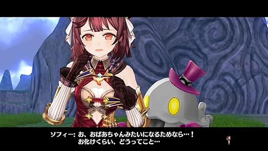 ソフィーのアトリエ 不思議な本の錬金術士 DX版攻略ガイド 2 ソフィーのアトリエ 不思議な本の錬金術士 DX版攻略ガイド - Image 2