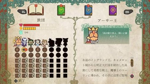 Bookbound Brigade Nintendo Switch Non US Version for Adventure Fans - Image 2
