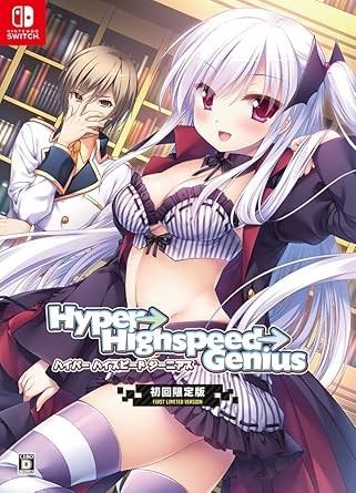 Highspeed Genius Limited Edition Available Now Highspeed Genius Limited Edition Available Now