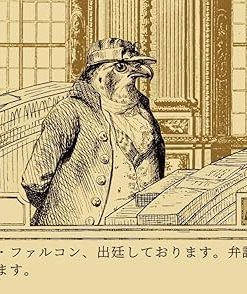 Aviary Attorney Definitive Edition Available in Multiple Languages 2 Aviary Attorney Definitive Edition Available in Multiple Languages 2