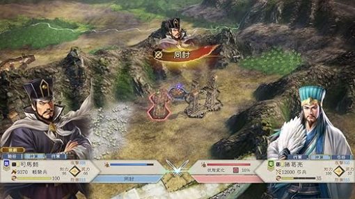 Romance of the Three Kingdoms 8 Game Remake Release Date Update - Image 2