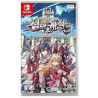 The Legend of Heroes Trails of Cold Steel Kai for Nintendo Switch The Legend of Heroes Trails of Cold Steel Kai for Nintendo Switch