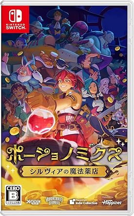 ポーショノミクス シルヴィアの魔法薬店 Switch版 オリジナル特典付き ポーショノミクス シルヴィアの魔法薬店 Switch版 オリジナル特典付き