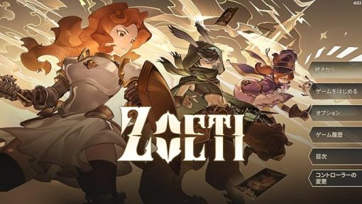 Zoeti Amazon Japan Exclusive Original Digital Wallpaper Set - Image 2