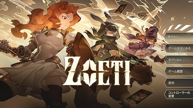 Zoeti Amazon Japan Exclusive Original Digital Wallpaper Set 2 Zoeti Amazon Japan Exclusive Original Digital Wallpaper Set - Image 2