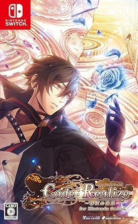 Code Realize Saikou no Hanataba Nintendo Switch Japanese Import Code Realize Saikou no Hanataba Nintendo Switch Japanese Import