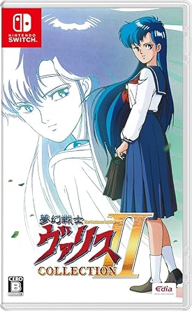 Valis The Fantasm Soldier Collection Two Valis The Fantasm Soldier Collection Two