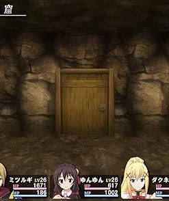 この素晴らしい世界に祝福を希望の迷宮集いし冒険者们Switch 2 この素晴らしい世界に祝福を希望の迷宮集いし冒険者们Switch 2