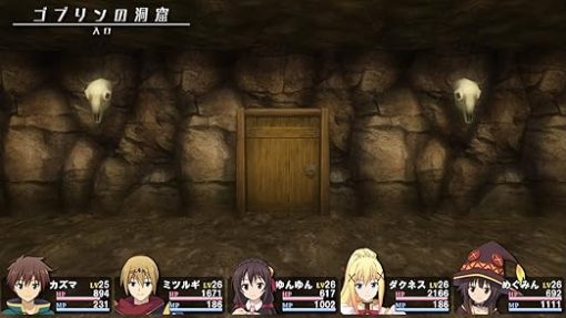 この素晴らしい世界に祝福を希望の迷宮集いし冒険者们Switch - Image 2