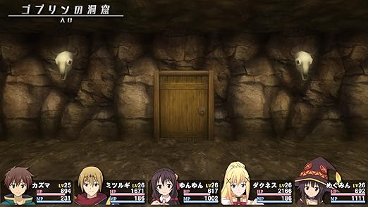 この素晴らしい世界に祝福を希望の迷宮集いし冒険者们Switch 2 この素晴らしい世界に祝福を希望の迷宮集いし冒険者们Switch - Image 2