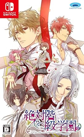 Prototype Zettai Kaikyuu Gakuen Eden Roses Phantasm NINTENDO SWITCH Prototype Zettai Kaikyuu Gakuen Eden Roses Phantasm NINTENDO SWITCH