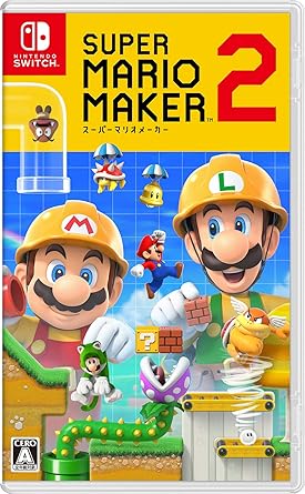 Super Mario Maker 2 Nintendo Switch Non-US Version Guide Super Mario Maker 2 Nintendo Switch Non-US Version Guide