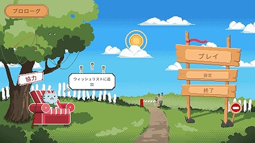 Cats on Duty Game for Nintendo Switch – Play Now on Game Console 2 Cats on Duty Game for Nintendo Switch - Play Now on Game Console - Image 2