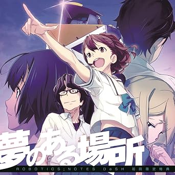 5pb Games Robotics Notes for Nintendo Switch Region Free Japan 2 5pb Games Robotics Notes for Nintendo Switch Region Free Japan - Image 2