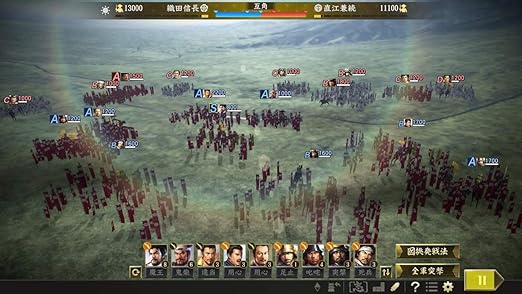 Nintendo Switch Game soft Nobunaga’s Ambition with Taishi PowerUp Kit Nobunaga (Non-US Version) 2 Nintendo Switch Game soft Nobunaga's Ambition with Taishi PowerUp Kit Nobunaga (Non-US Version) - Image 2