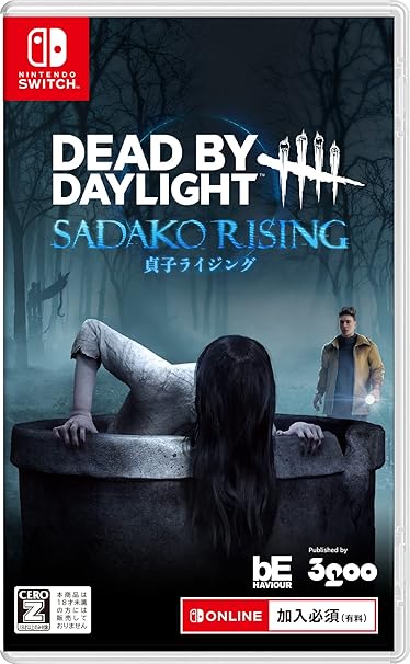 Dead by Daylight Sadako Rising Edition Japanese Version for Switch Dead by Daylight Sadako Rising Edition Japanese Version for Switch