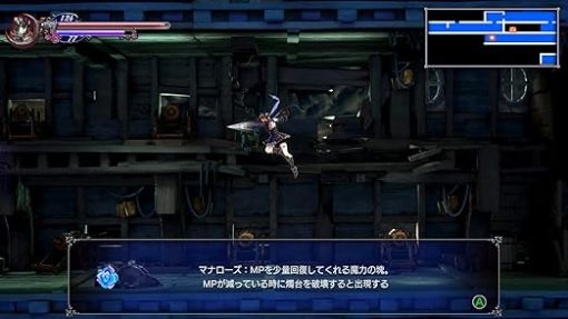 Bloodstained Ritual of the Night Nintendo Switch Region Free - Image 2