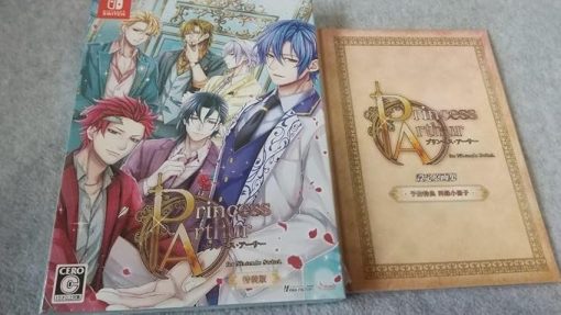 Princess Arthur Special Edition Reservation Bonus Booklet Switch - Image 2