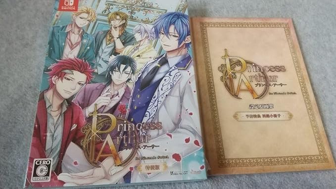 Princess Arthur Special Edition Reservation Bonus Booklet Switch Princess Arthur Special Edition Reservation Bonus Booklet Switch