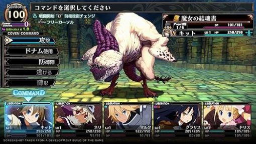 Labyrinth of Galleria The Moon Society for Nintendo Switch - Image 2