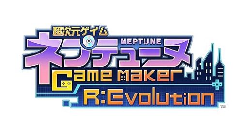 超次元ゲイム ネプテューヌ R:Evolution Switch ビクトリィー特典同梱