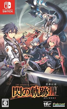 The Legend of Heroes Locus of Flash III Sen no Kiseki Switch Ver The Legend of Heroes Locus of Flash III Sen no Kiseki Switch Ver
