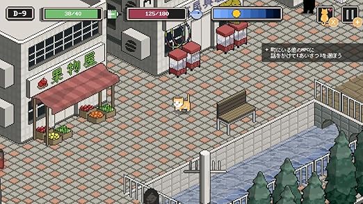 のらねこものがたり ねこねこEdition スイッチ限定ステッカー 2 のらねこものがたり ねこねこEdition スイッチ限定ステッカー - Image 2