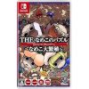 LEGO Harry Potter Collection for Nintendo Switch German Edition 3 LEGO Harry Potter Collection for Nintendo Switch German Edition 3
