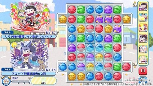 D3 Publisher Osomatsusan New Puzzle Game for Nintendo Switch Japan - Image 2
