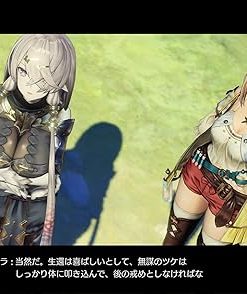 Atelier Ryza Ever Darkness and The Secret Hideout Nintendo Switch 2 Atelier Ryza Ever Darkness and The Secret Hideout Nintendo Switch 2