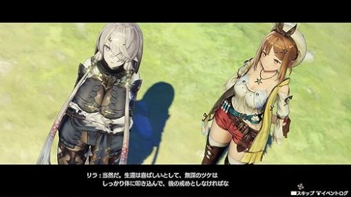 Atelier Ryza Ever Darkness and The Secret Hideout Nintendo Switch - Image 2