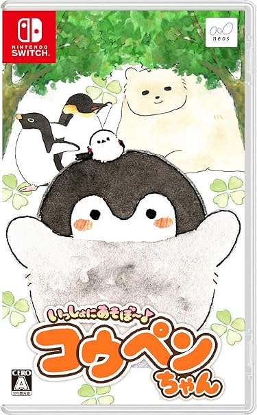 いっしょにあそぼ コウペンちゃん Nintendo Switch ゲーム いっしょにあそぼ コウペンちゃん Nintendo Switch ゲーム