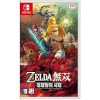 Atelier Ryza 2 Lost Legends and the Secret Fairy Nintendo Switch 4 Atelier Ryza 2 Lost Legends and the Secret Fairy Nintendo Switch 4