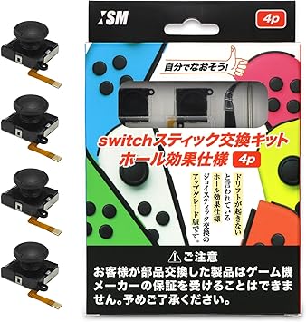 Ism Switch Stick Replacement Kit Set of 4 Hall Effect Specifications Ism Switch Stick Replacement Kit Set of 4 Hall Effect Specifications