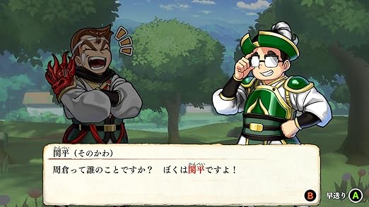 River City Saga Three Kingdoms Next Multi Language Edition 2 River City Saga Three Kingdoms Next Multi Language Edition - Image 2