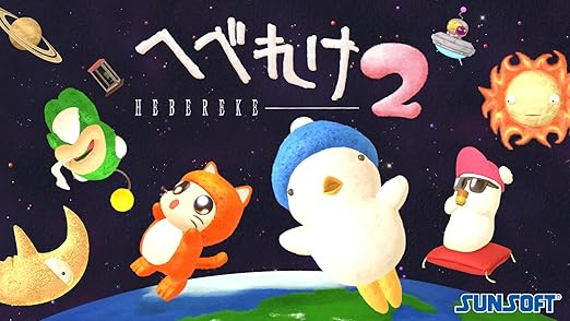 Hebereke 2 Multi Language Version for Tori and Friends Hebereke 2 Multi Language Version for Tori and Friends