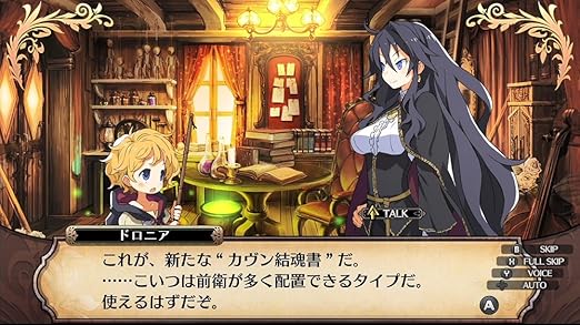 ルフランの地下迷宮と魔女の旅団ゲームレビュー 2 ルフランの地下迷宮と魔女の旅団ゲームレビュー - Image 2
