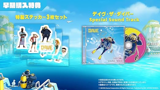 Dave The Diver Anniversary Edition Multi Language Release 2 Dave The Diver Anniversary Edition Multi Language Release - Image 2