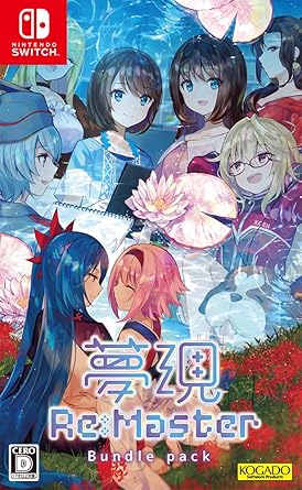 Dreams Reality Re:Master Bundle Pack Non US Version Dreams Reality Re:Master Bundle Pack Non US Version