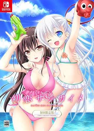 初恋サンカイメ Switch版デジタル壁紙セットと特典同梱 初恋サンカイメ Switch版デジタル壁紙セットと特典同梱